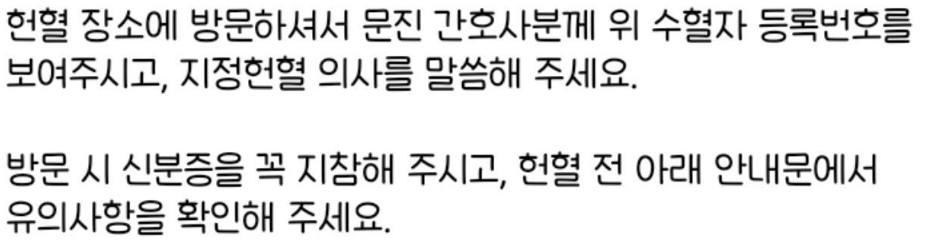 무슨 폰트인지 아시는분!